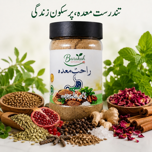 Rahaat e Maida